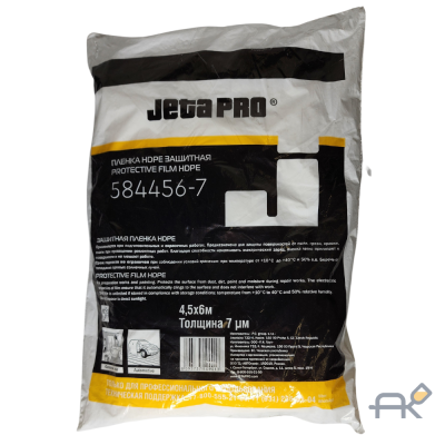 Плёнка защитная JETA PRO  4.5 м х 6 м  7мкм (B456)(35шт в кор)